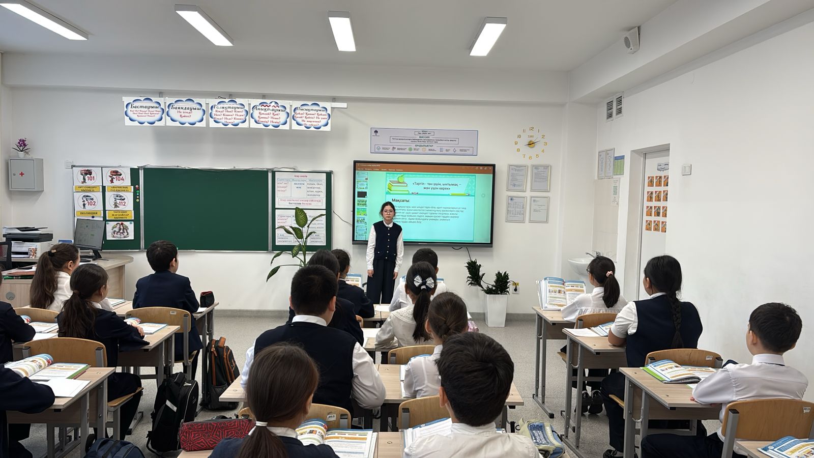 «Адал азамат», «Алматы – Таза қала», «Кәсіптік бағдар беру» және «КӨМЕК» жобалары аясында бірыңғай сынып сағаты өткізілді.